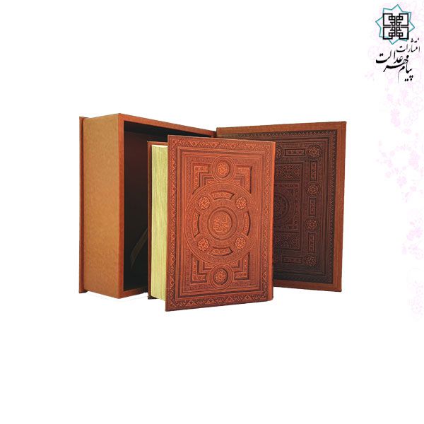 کلیات مفاتیح وزیری معطر چرم جعبه دار نفیس